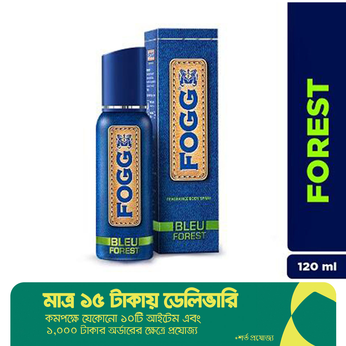 Fogg discount bleu forest