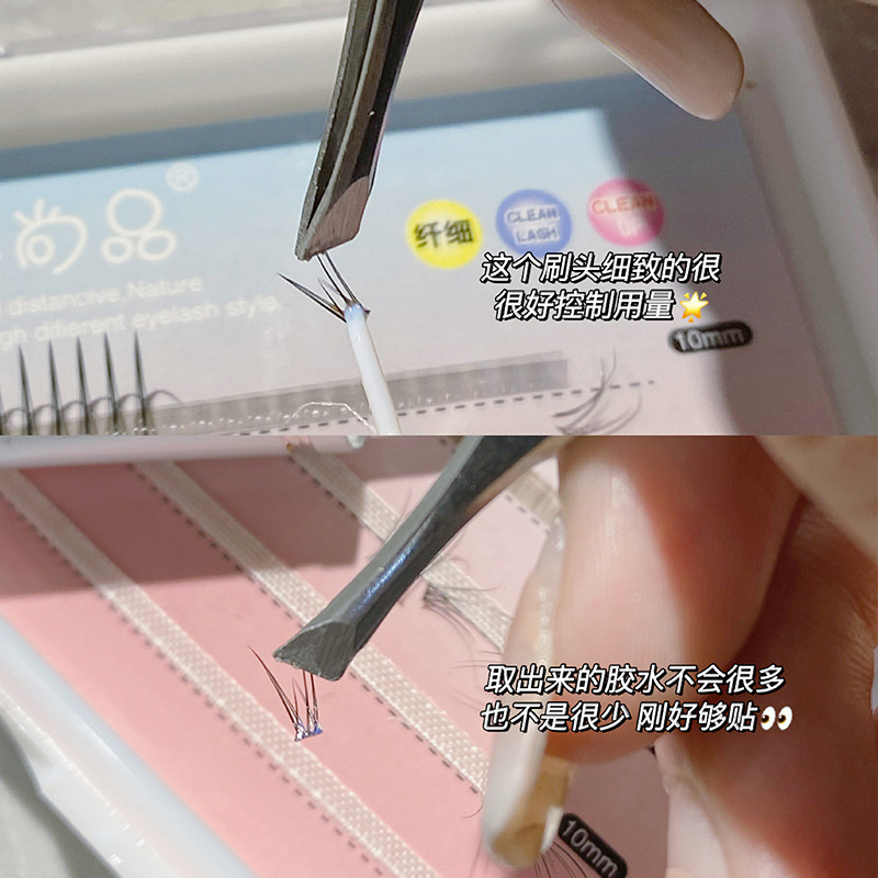 South Korea darkness False Eyelash Glue Anti-Freezing Segmented Single Cluster Eye Lash Glue Double Eyelid Glue. 