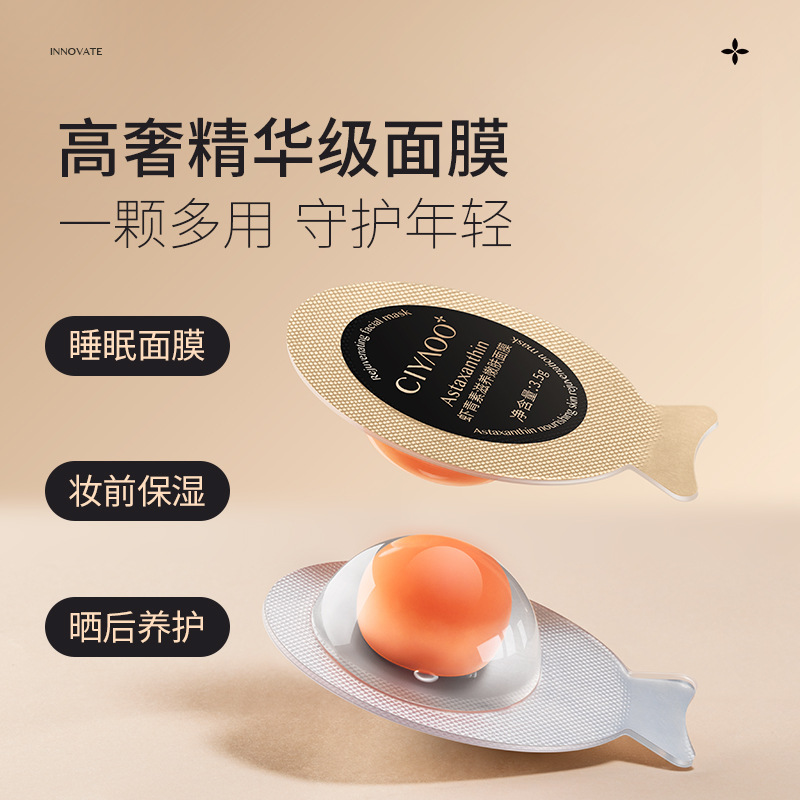 Porcelain Egg Mask, Sleep Application, Leave-in, Moisturizing, Brightening, Mini Astaxanthin, Anti-Wrinkle, Men and Women, Authentic. 
