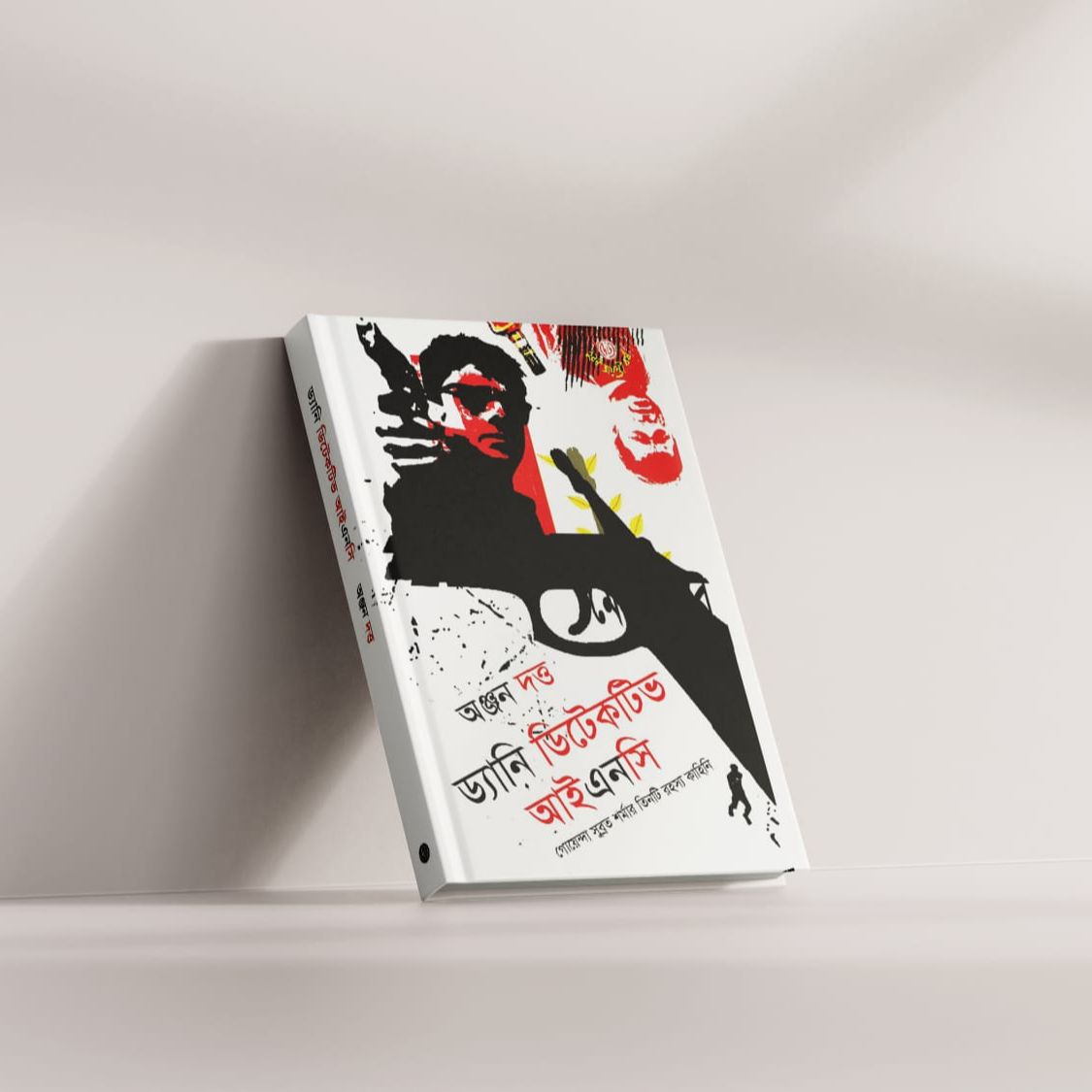 Danny Detective INC by Anjan Dutta