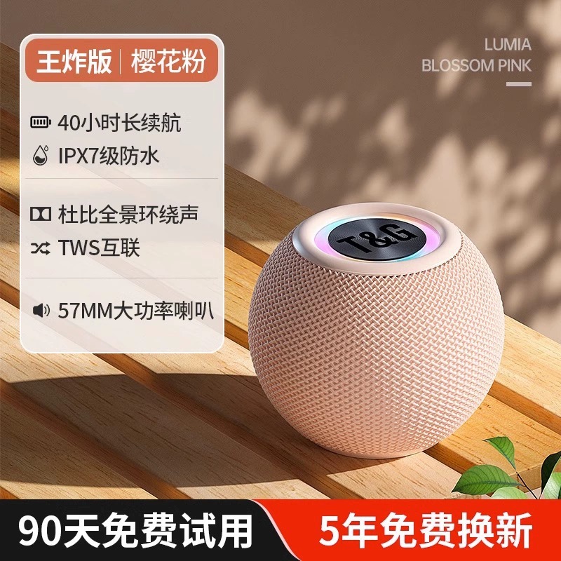 Creative bluetooth speaker, mini small speaker, home subwoofer, high sound quality, wireless plug-in card, desktop speaker. 