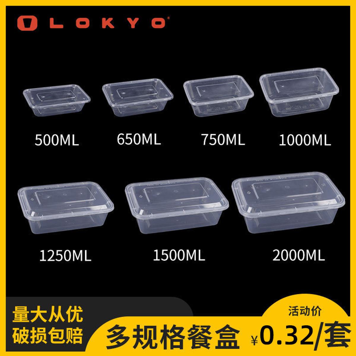 Wholesale Thickened Disposable Lunch Box Take-out Box Rectangular Lunch Box Tableware Transparent Fast Food Packing Box Plastic Box