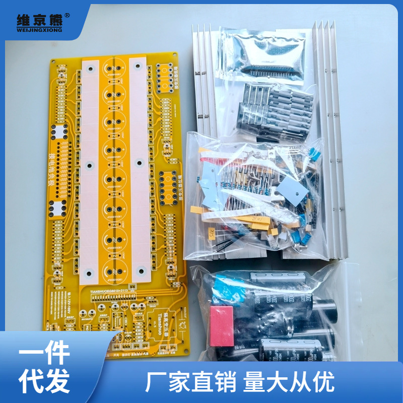 Pure sine wave power frequency high power inverter motherboard 12V-60V driver board circuit board EG80102113