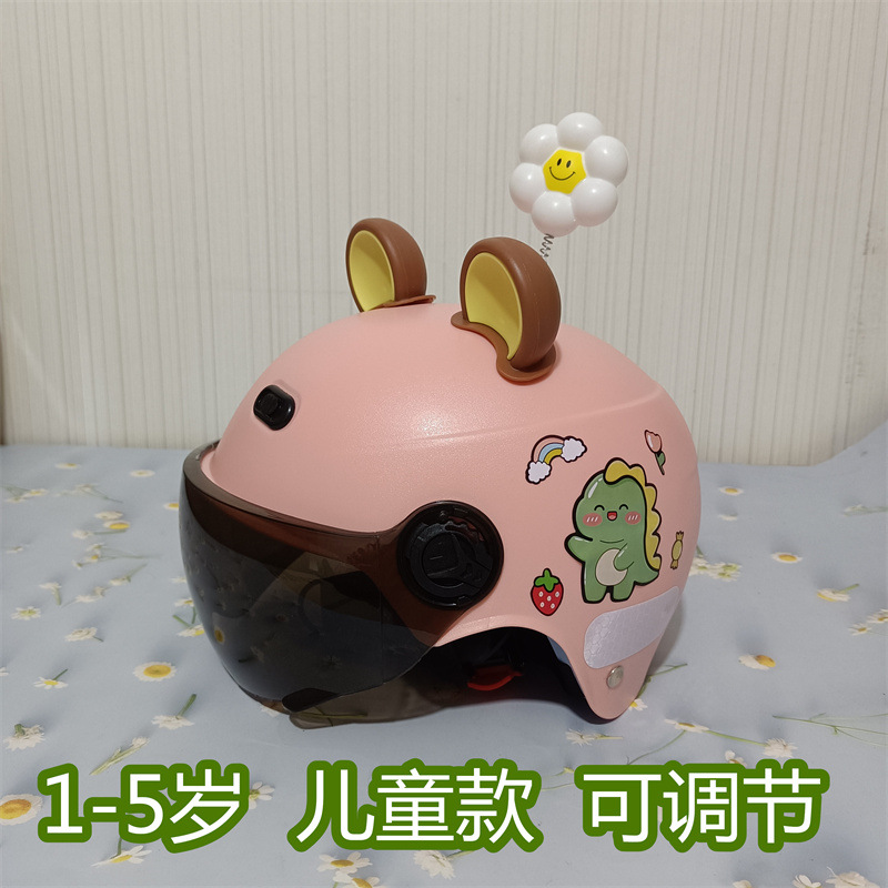 New national standard 3C certified children's electric vehicle helmet 1-5 years old summer lightweight sunscreen adjustable size safety helmet