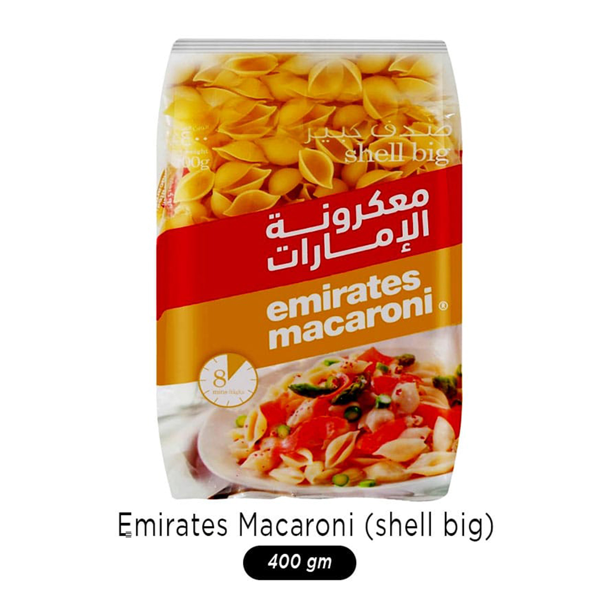 Emirates Pasta Shell Big-400 Gm | Daraz.com.bd