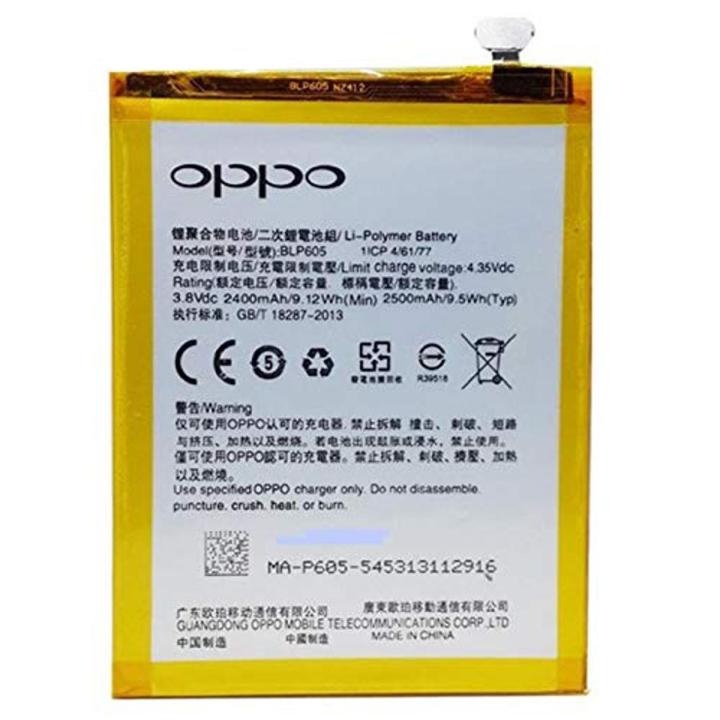 OPPO BLP605 Mobile Battery For OPPO A33 2015