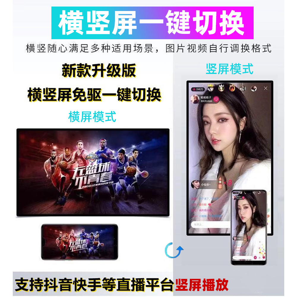 Douyin live broadcast vertical screen mobile phone projector, fan interaction, small screen to large screen, wireless screen with the same screen manufacturer direct supply. 
