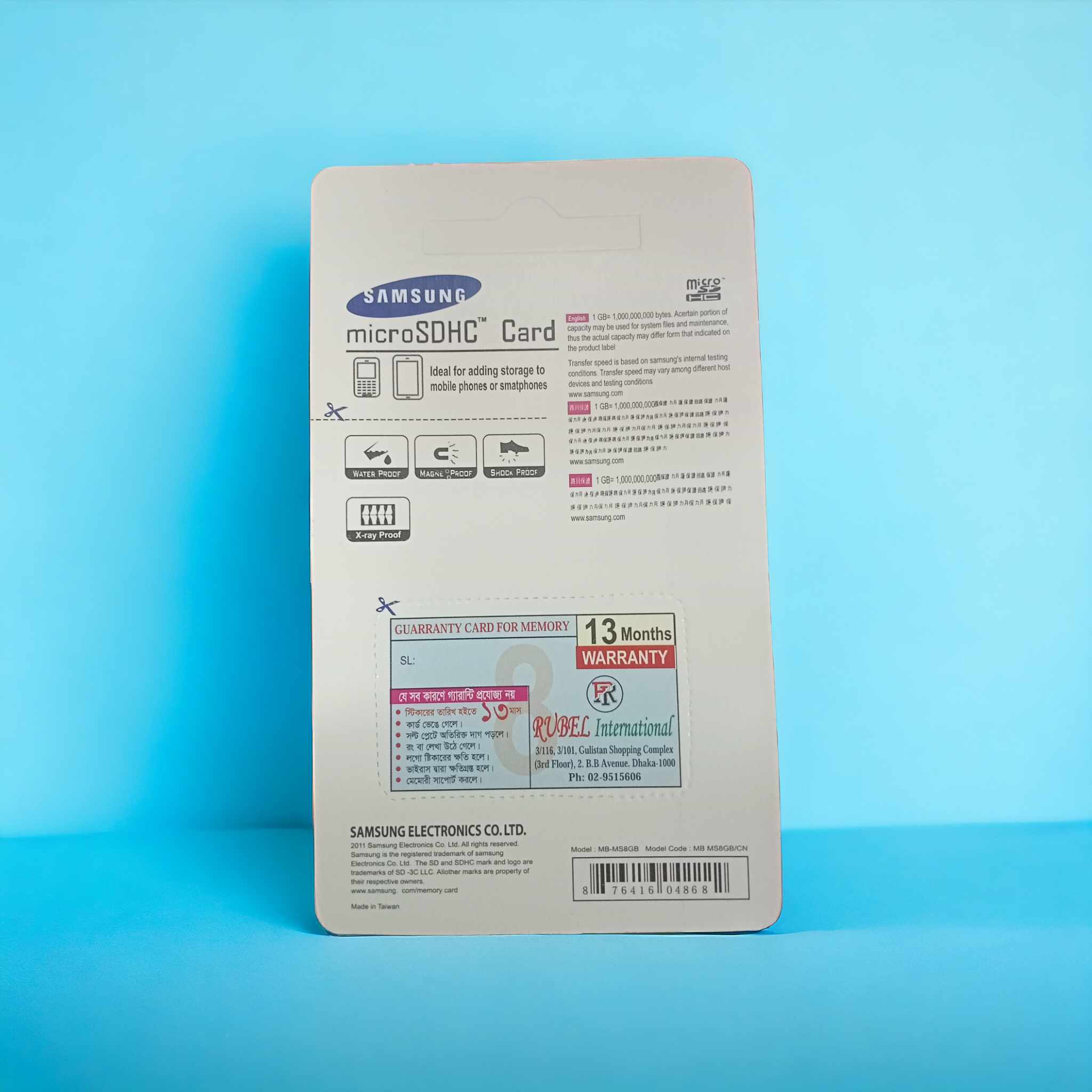 16GB Micro SD Memory Card For Mobile (Memory for Life) PREMIUM 400x. 