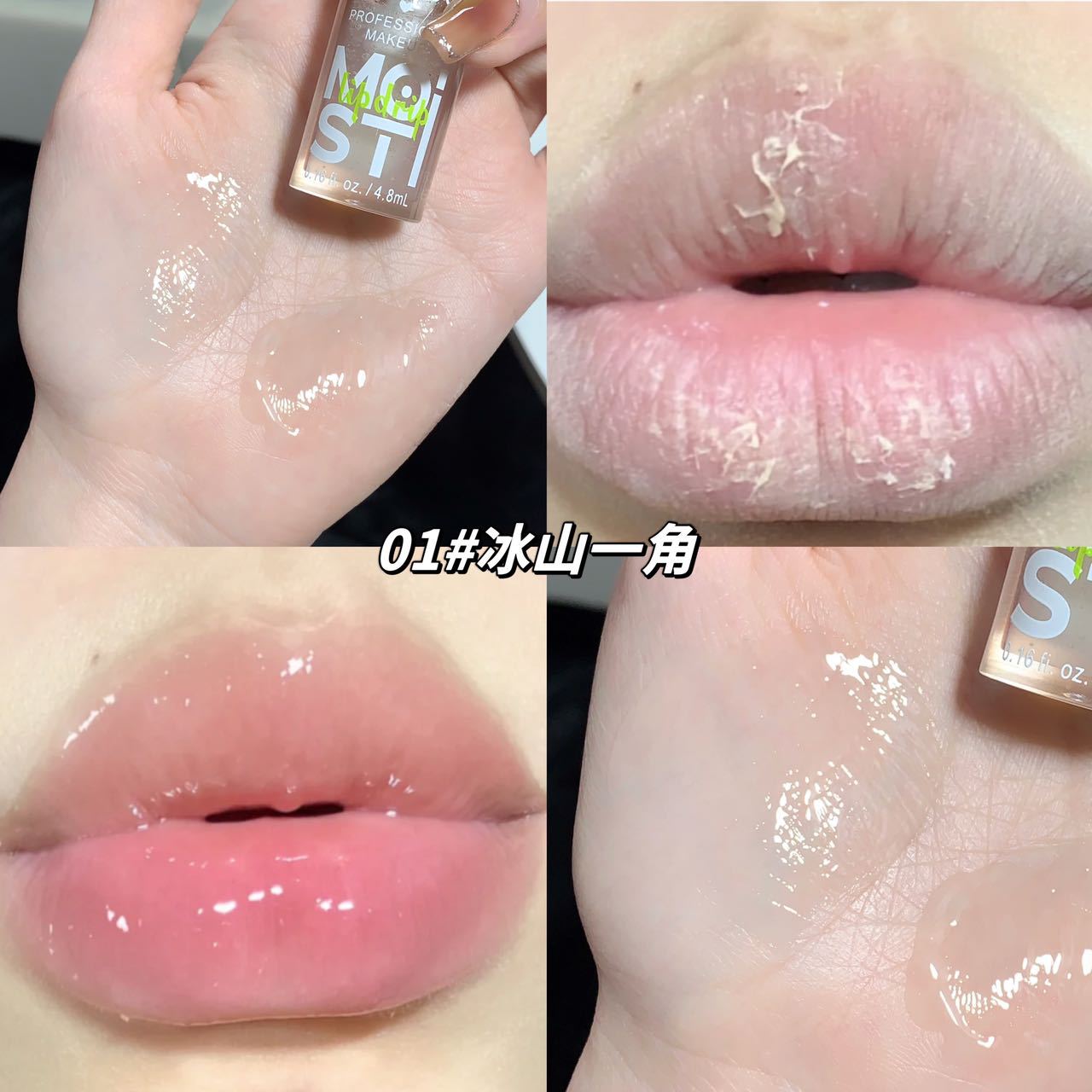 kekemood Moisturizing Lip Oil Plumping Lip Gloss Makeup Plump Lip Glow Oil Tinted Lip Plumper. 