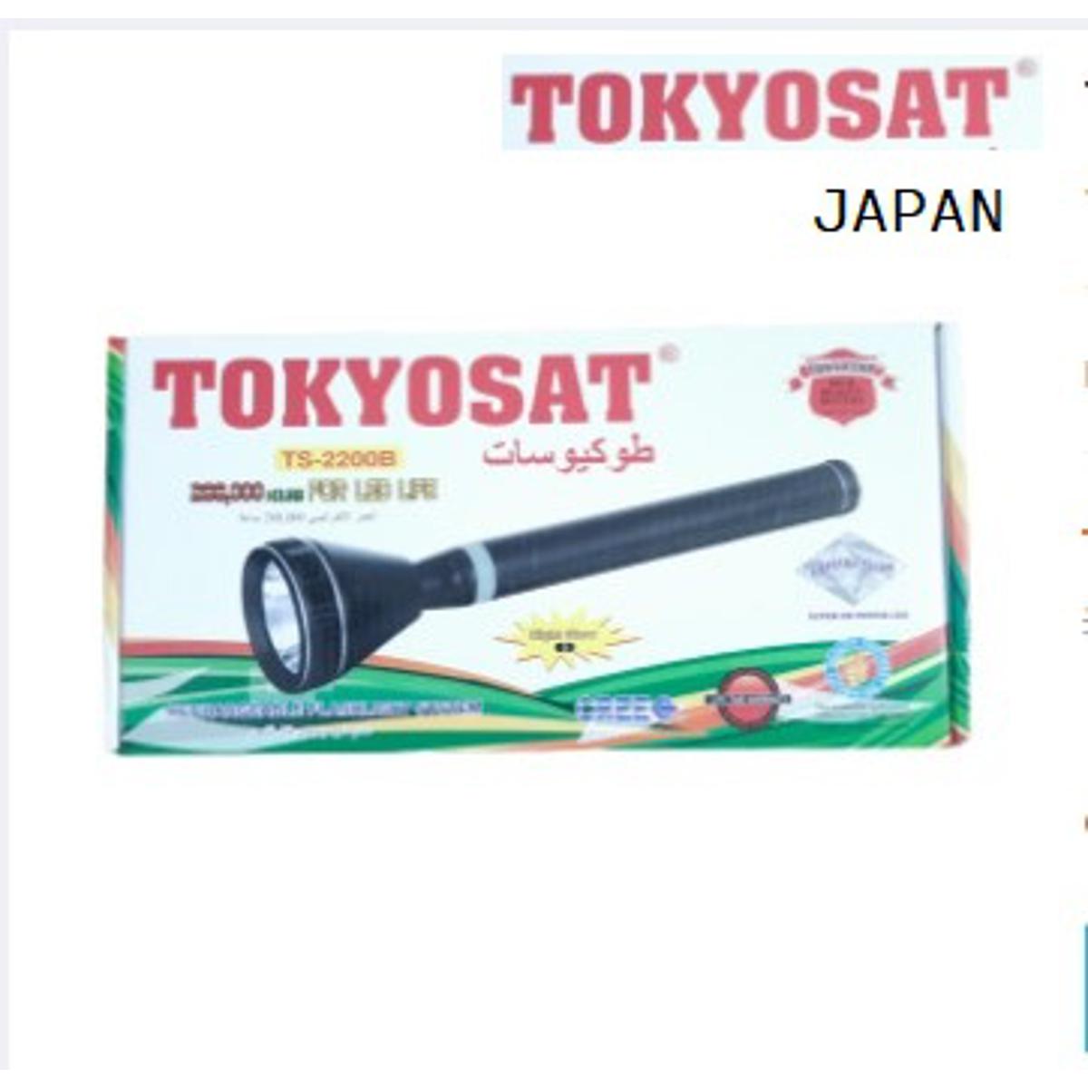 Tokyosat TS-2200B Japan Made Rechargeable Super Power Cree LED Flashlight Torch Light