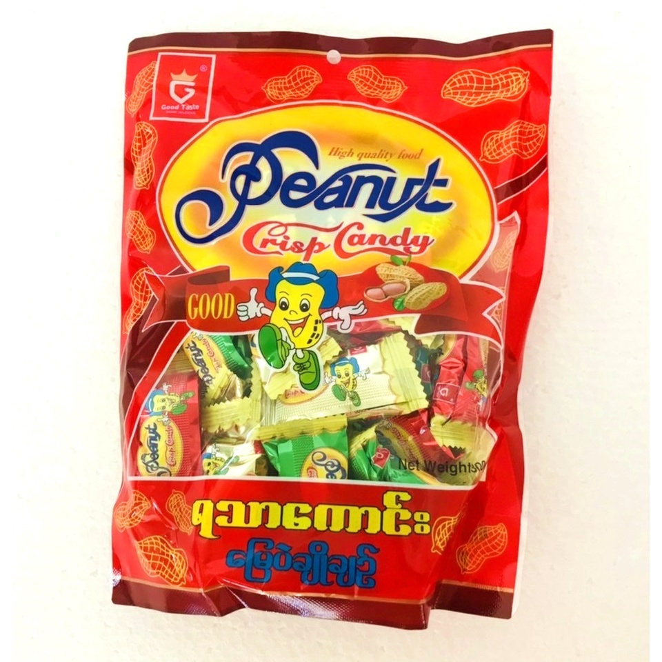 Peanut Crisp Candy-1 Pack. 
