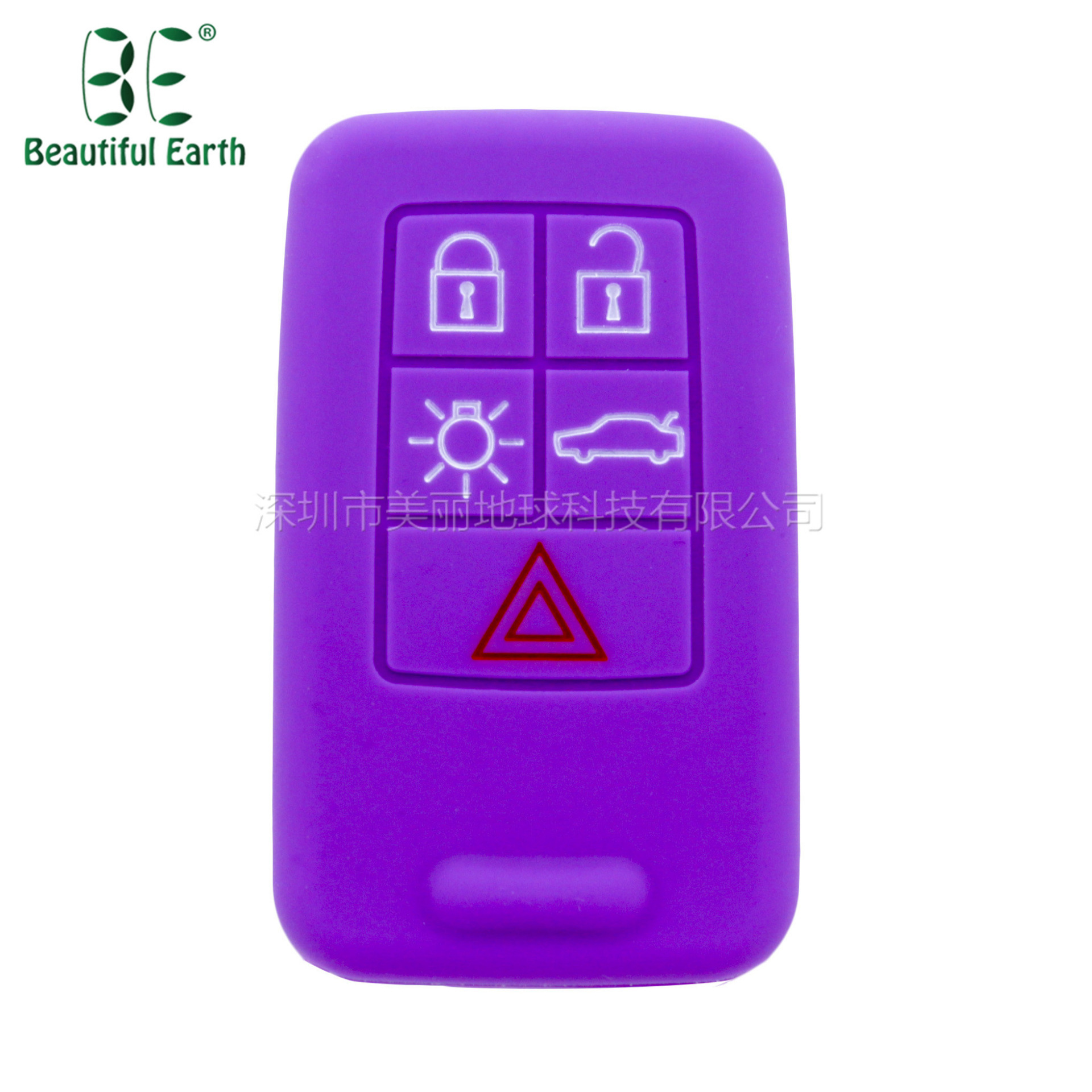 Amazon for Volvo S60L Straight Board 5 Keys Car Silicone Key Case Car Immobilizer Soft Lock Key Case. 