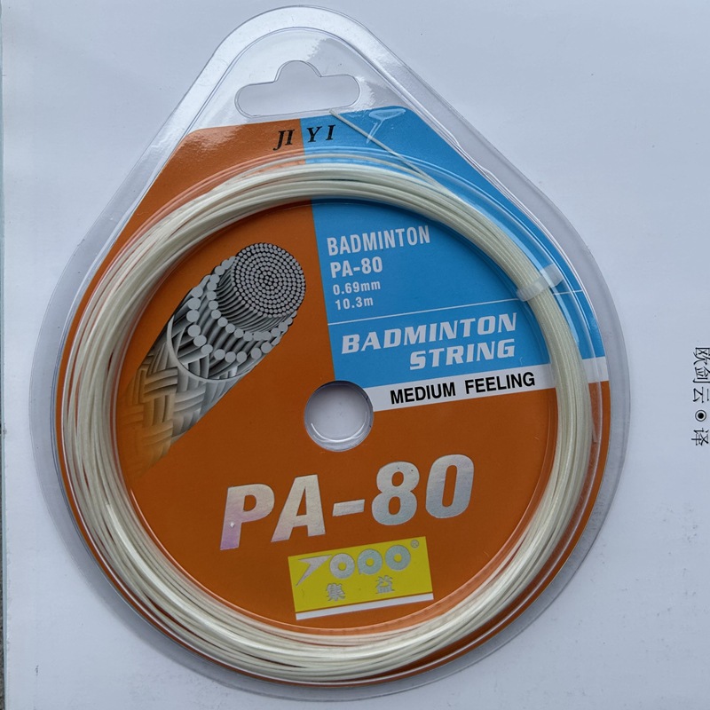 Jiyi PA-80 badminton string 0.69mm high elastic durable badminton racket string with a high pound of 30LBS. 