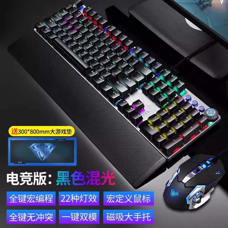 AULA Tarantula F2088 Retro Steampunk Mechanical Keyboard Esports Game Blue Axis Desktop. 