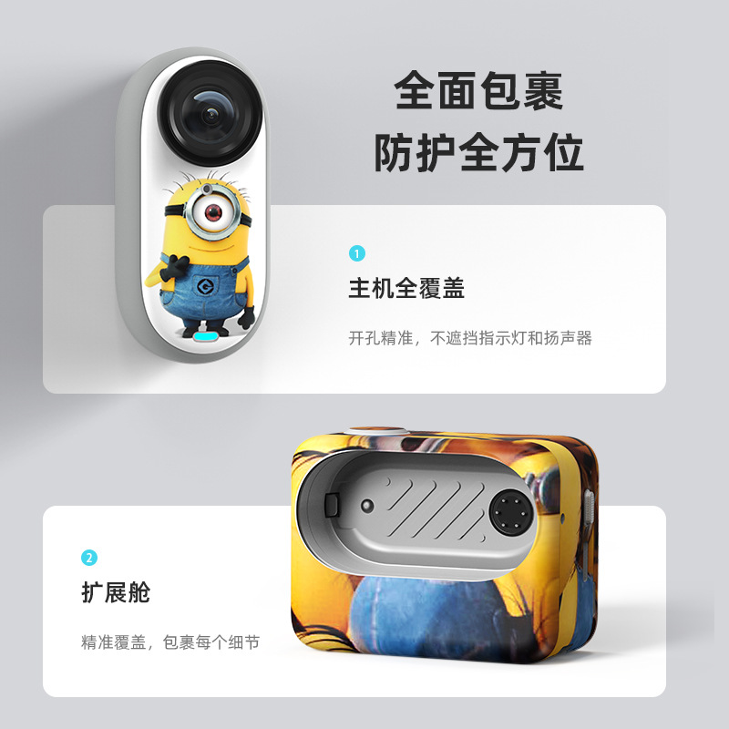 aMagisn Amai Insta360 GO3S GO3 Body Sticker Protector Shadow Stone Action Camera Accessories. 