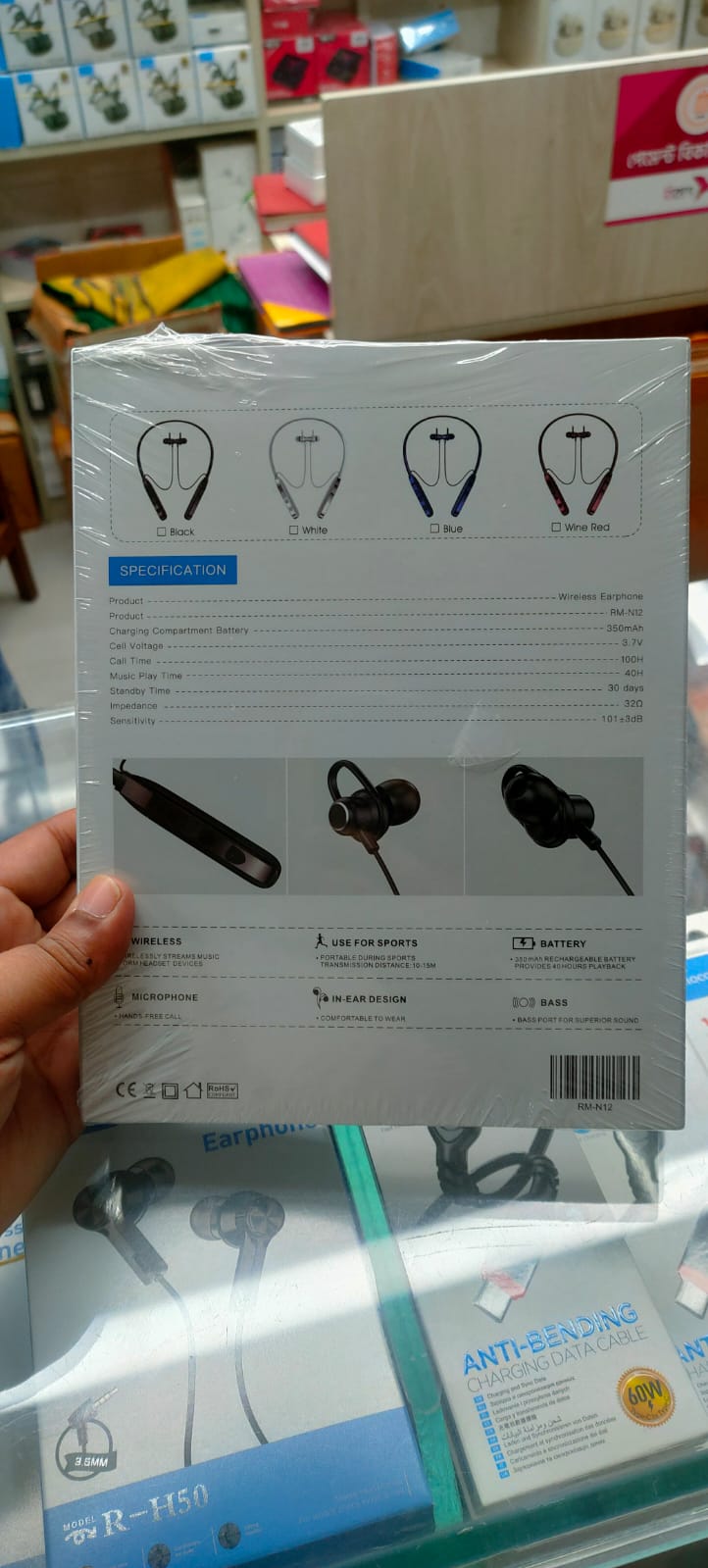 R TEL RM-N12 Neckband with 2 Mobile Connect at the same time. 