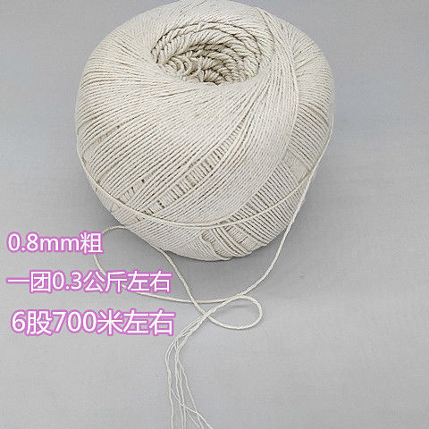 Cotton String Thick/Thin Rope Pure Cotton Rope Bundle Zongzi TapestrydiyHand-Woven Decorative Rope. 