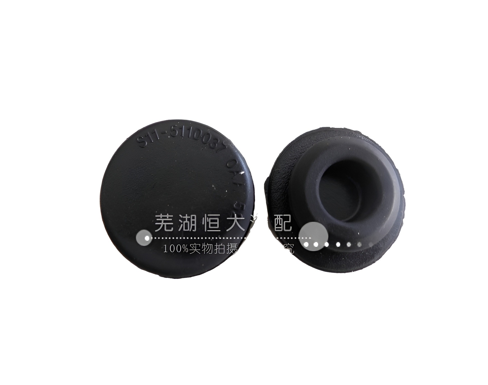 Original Chery QQ QQ3 back door buffer back door blocking threshold cover covering old QQ back door blocking unit price. 
