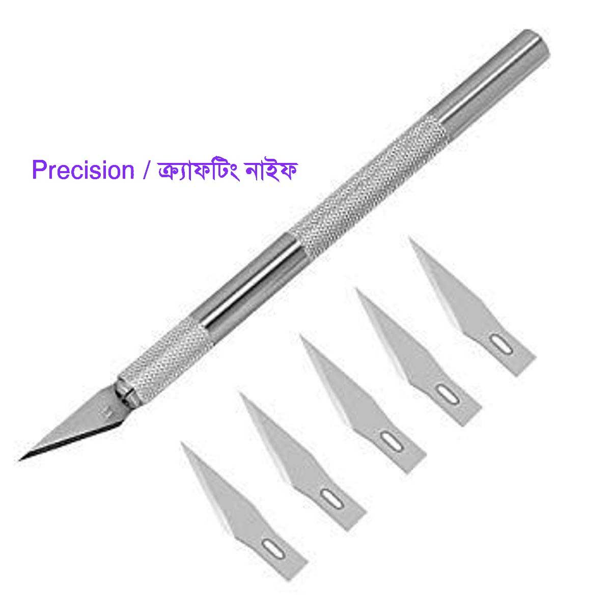 Precision craft for crafting. 