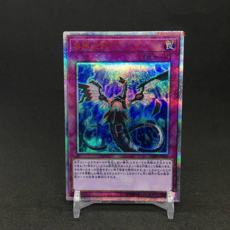 【happy one】Yu Oh 20SER 1004 Impermanence DIY Toys Hobbies Hobby Collectibles Game Collection Anime. 