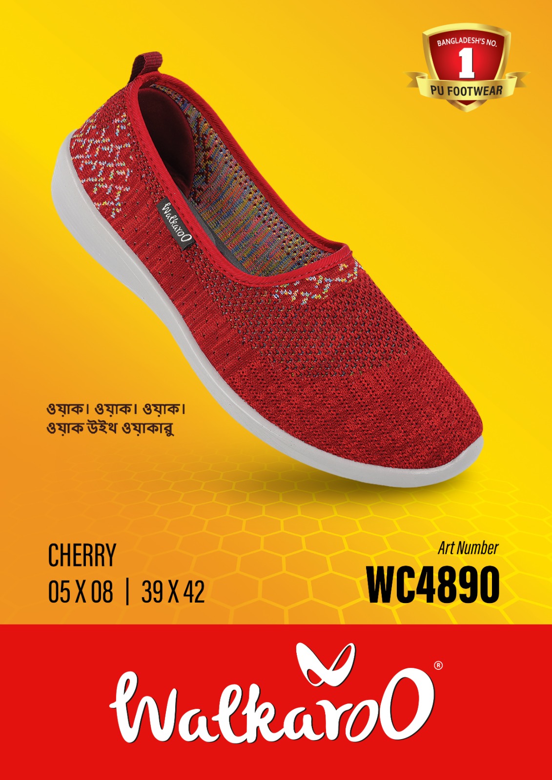 Vkc walkaroo hot sale shoes price