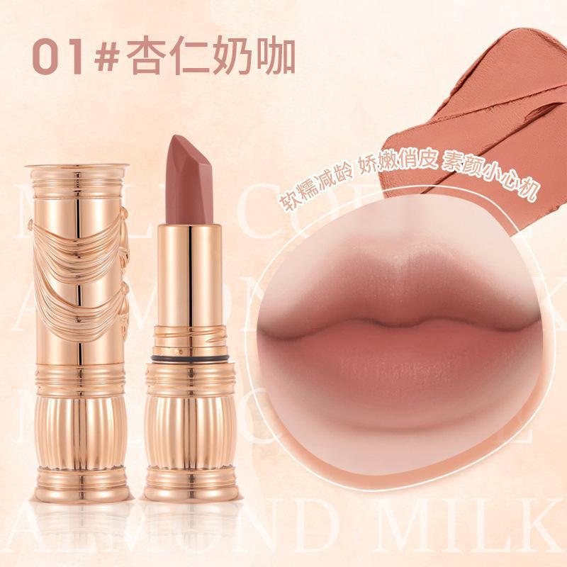 AGAG skirt swing non-stick cup beauty lipstick student party velvet matte non-fading non-stick cup wholesale