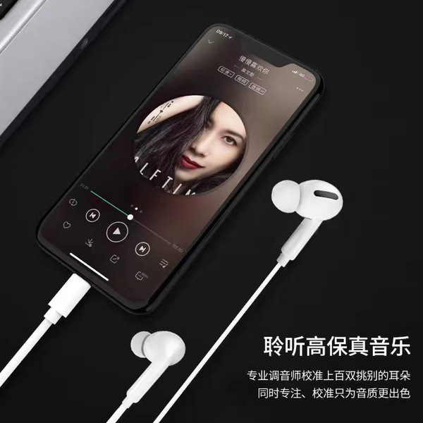 DAC Type-c Earphone High Quality headphone smooth sound Quality. 