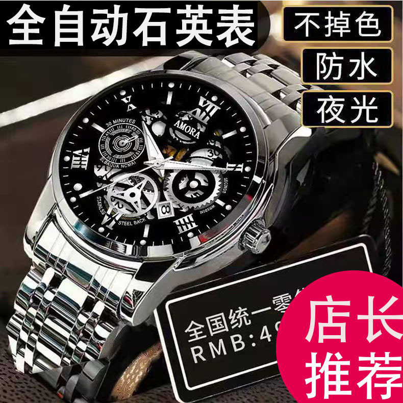 New Automatic Mechanical Watches Men's Watches Hollow Business Luminous Waterproof Trend Fashion Bowl Watches Wholesale Dropshipping