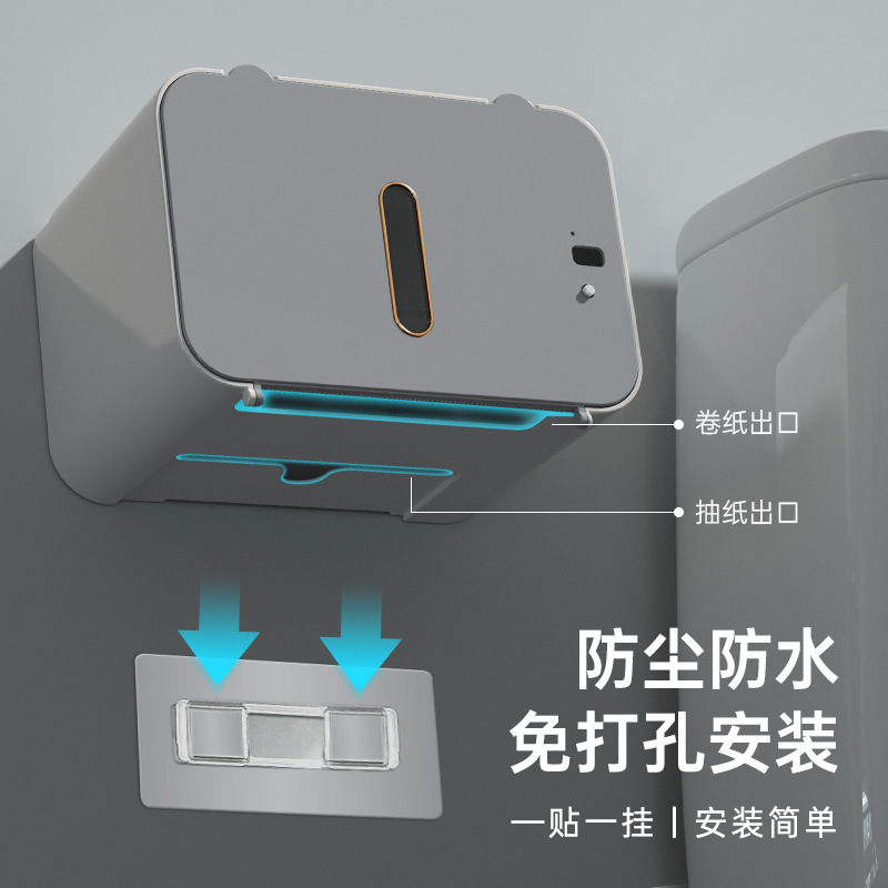 Smart sensor tissue box, bathroom wall-mounted, non-perforated waterproof automatic roll paper box, high-end light luxury toilet paper box. 