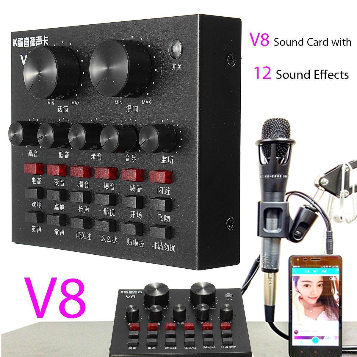 V8 Multifunctional USB Audio Interface Intelligent Volume Adjustable Audio Mixer Sound Card