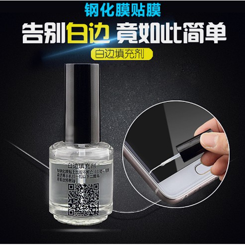 Mobile Screen Protector Glue Tempered Glass White Edge Bubble Filling Liquid With Brush Glue For Screen Protector Edge Filler 15ml. 