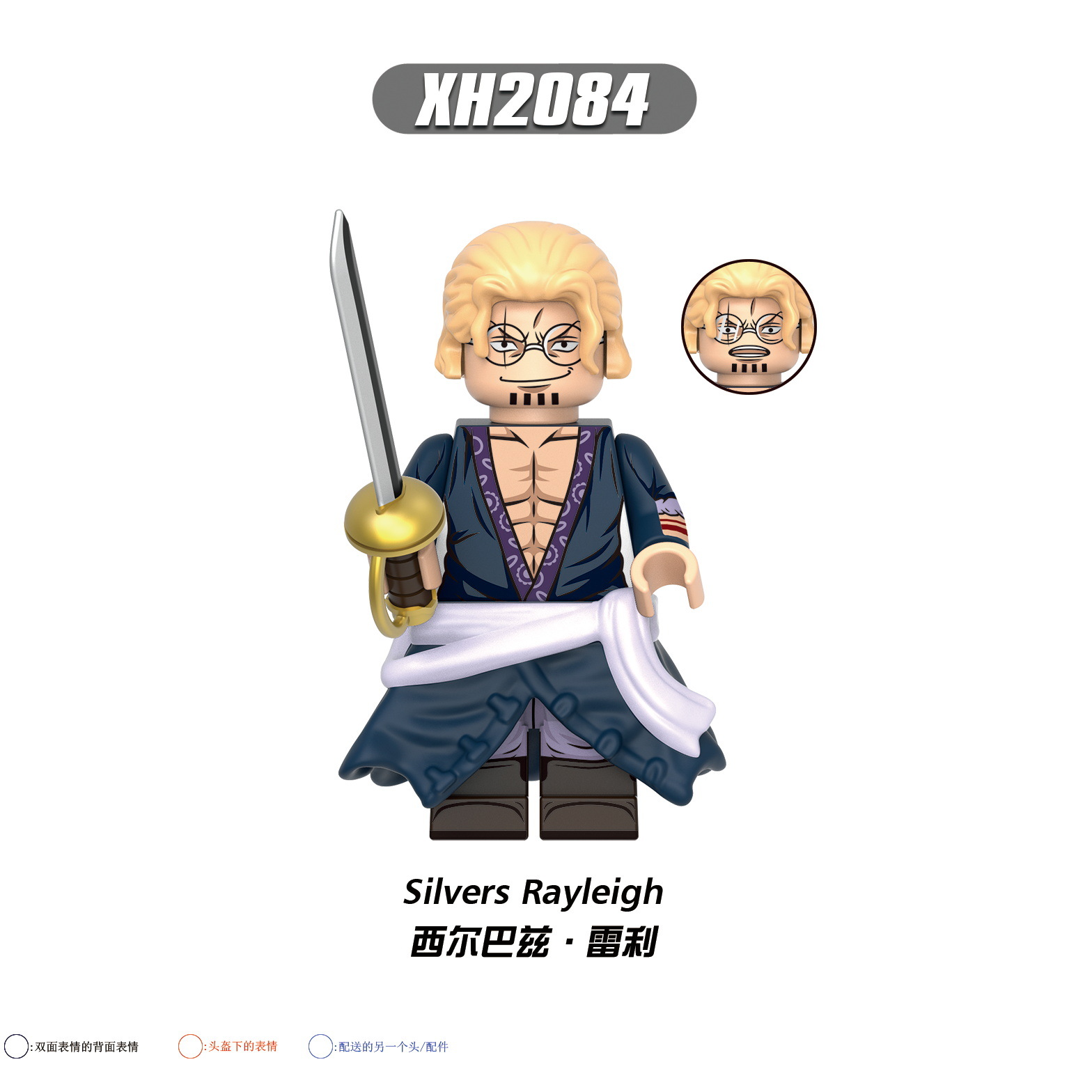 X0359 One piece Anime Mini Action Figures Bricks Comic Movie Zoro Kuzan Vivi Assembly Building Blocks Toys for Children 8pcs/set. 