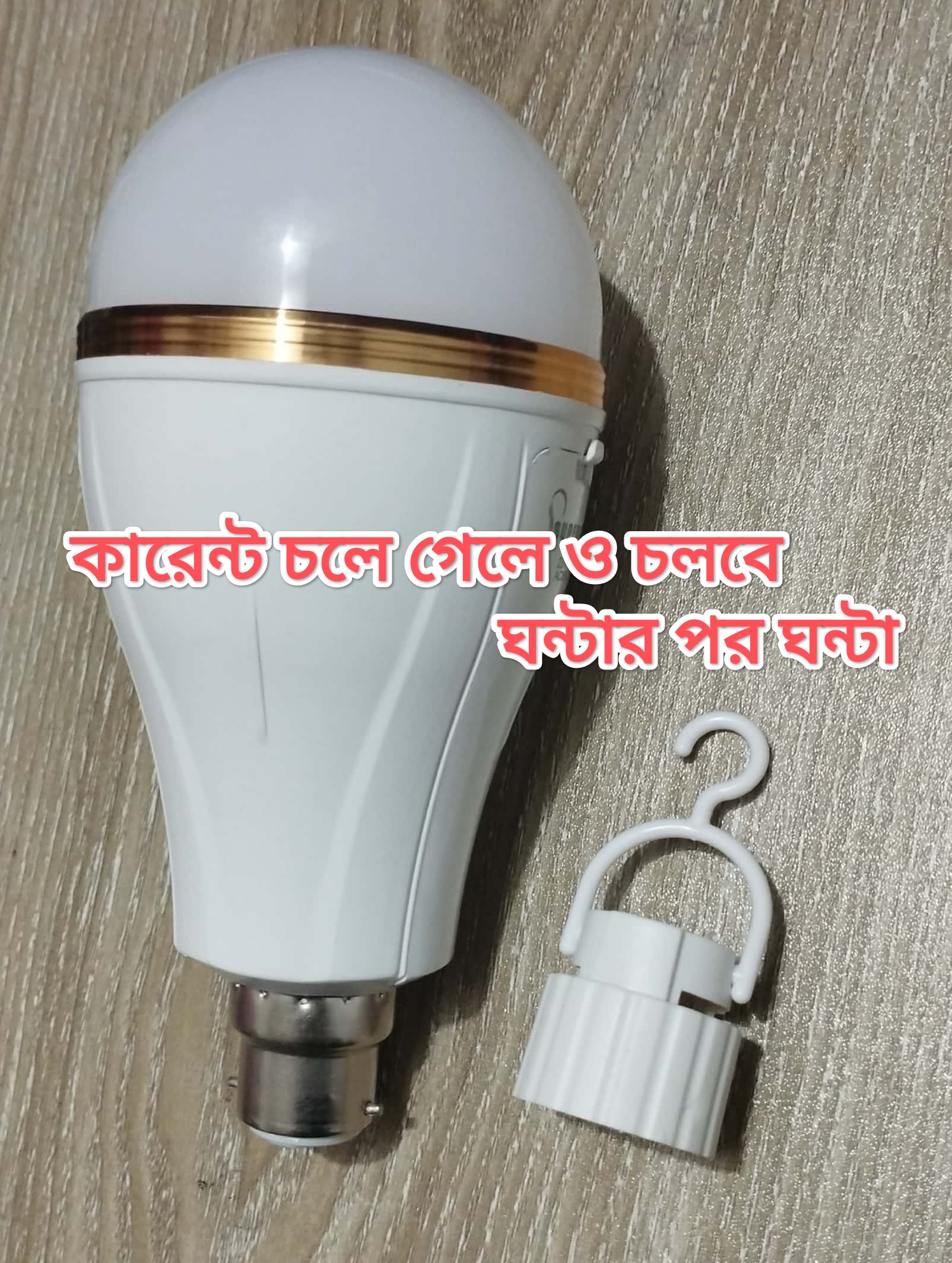 Rechargeable Light 20W Double Battery AC/DC Rechargeable LED Light Emergency Energy Saving LED Bulb Rechargeable Emergency Auto bulb 15 WATT. 