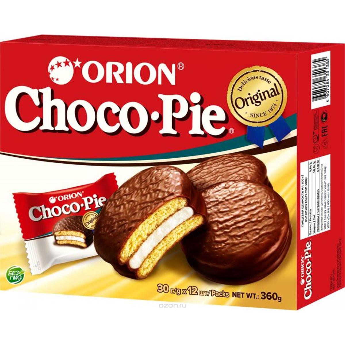 1 Box Of Chocoi Pie (12 Pice)