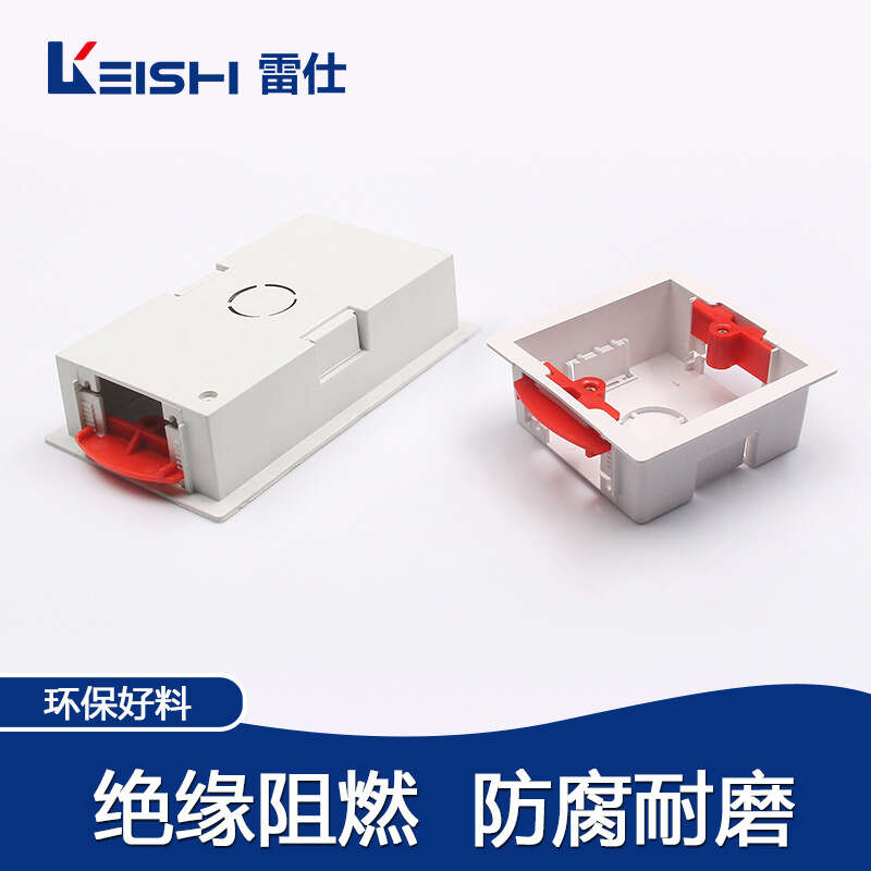 gypsum board junction * 3 Dry lining Box standard switch socket British style bottom box. 