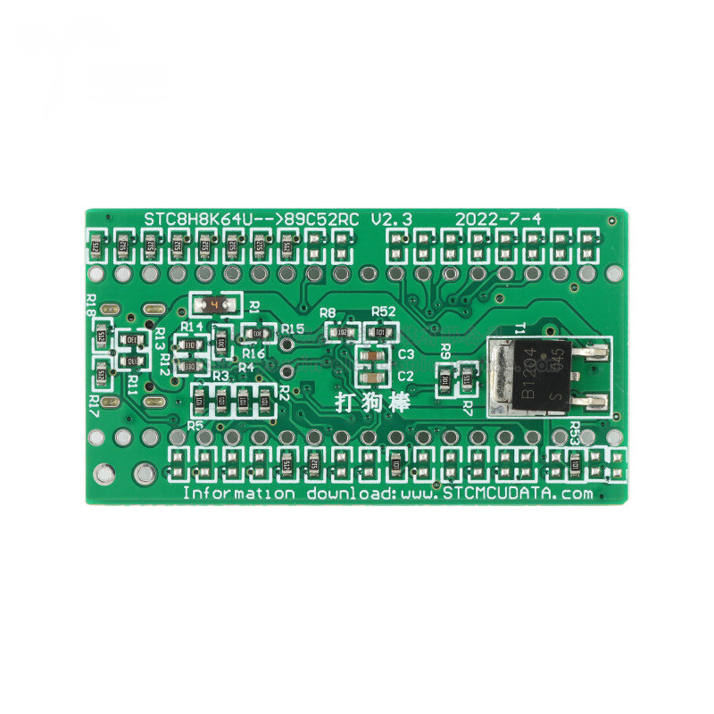 Original Authentic Dog Beating Stick - STC8H8K64U Core Function Learning Board Development Board. 