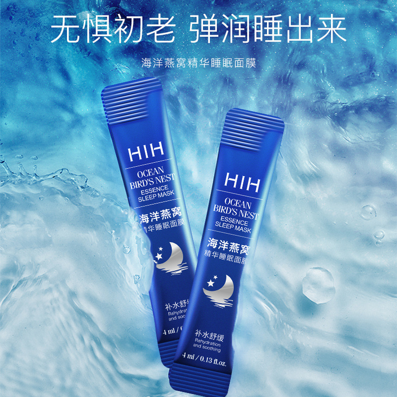 HIH Ocean Bird's Nest Sleeping Mask, Leave-In Moisturizing, Moisturizing, Firming, Brightening, Lazy Goodnight Frozen Mask