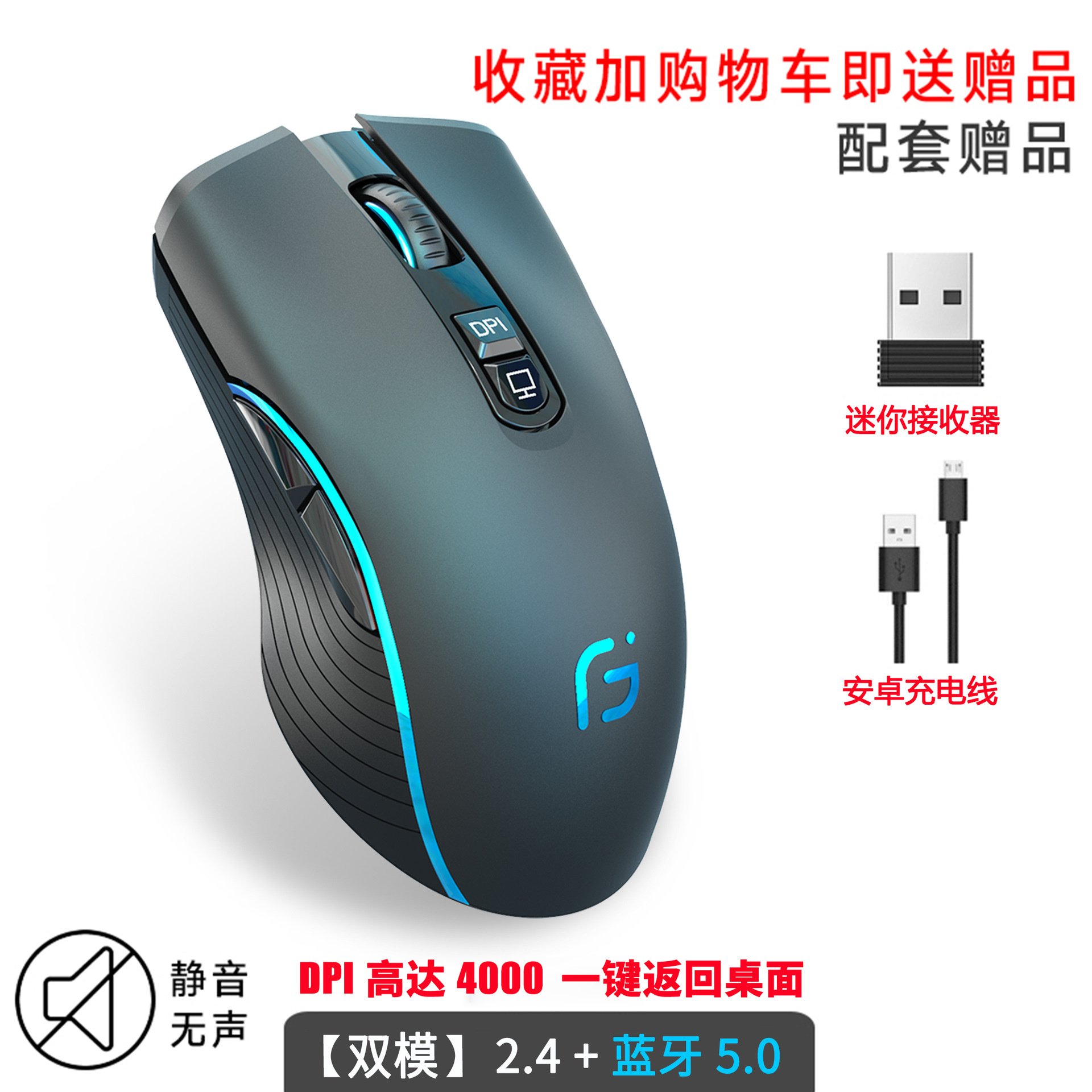 OGORUS cross-border wireless bluetooth mouse charging dual-mode notebook desktop computer silent silent game office. 