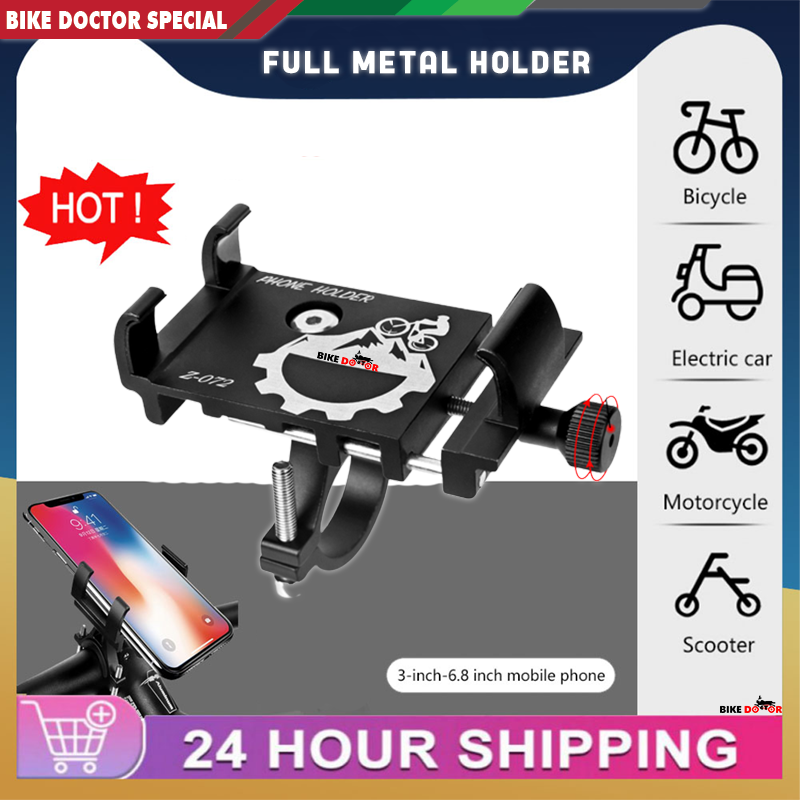 Full Metal Aluminum Alloy Anti-slip Bracket Mobile Holder for Motorcycle Scooter Cycle Outdoor Handle Holder (Random Color) with Setup Fittings