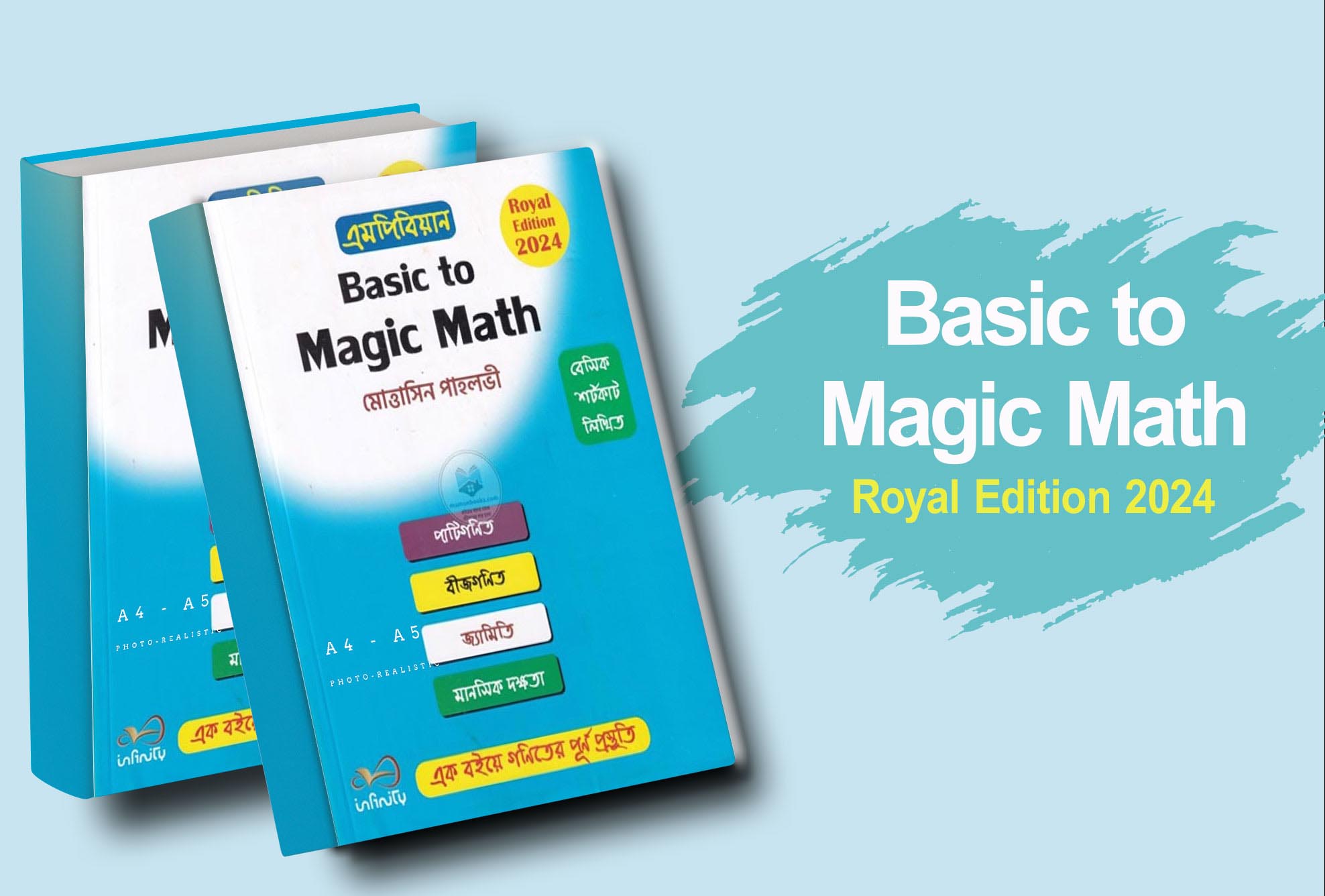 Magic Math by Mottasin Pahlovi 3rd Edition