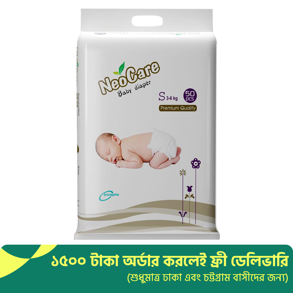 Buy Baby & Toddler Diapers & Potties (SkinFriendly, Leakproof) at Best