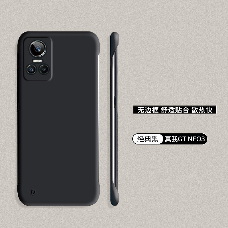 Suitable for Real Me gtneo3 Phone case realmegtneo2 Drop-Resistant Protective Cover gt2pro No Border oppo. 