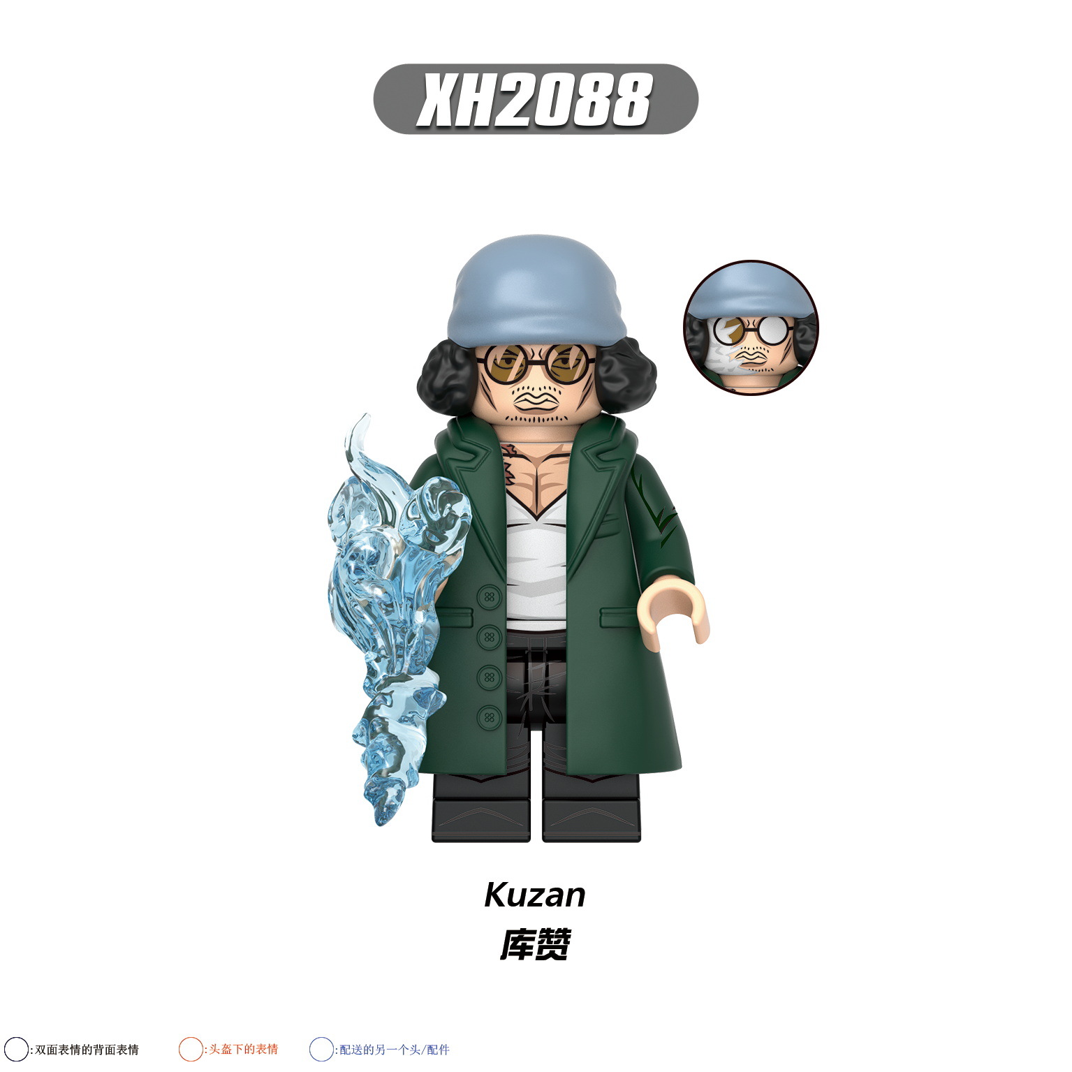 X0359 One piece Anime Mini Action Figures Bricks Comic Movie Zoro Kuzan Vivi Assembly Building Blocks Toys for Children 8pcs/set. 