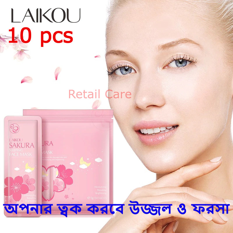 Sakura Moisturizing Facial Mask Antiaging Wrinkle Hyaluronic Acid Gel