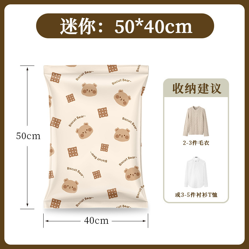 Vacuum bag, compression bag, clothing, quilt, vacuum storage, quilt, household pumping, moisture-proof clothes, luggage