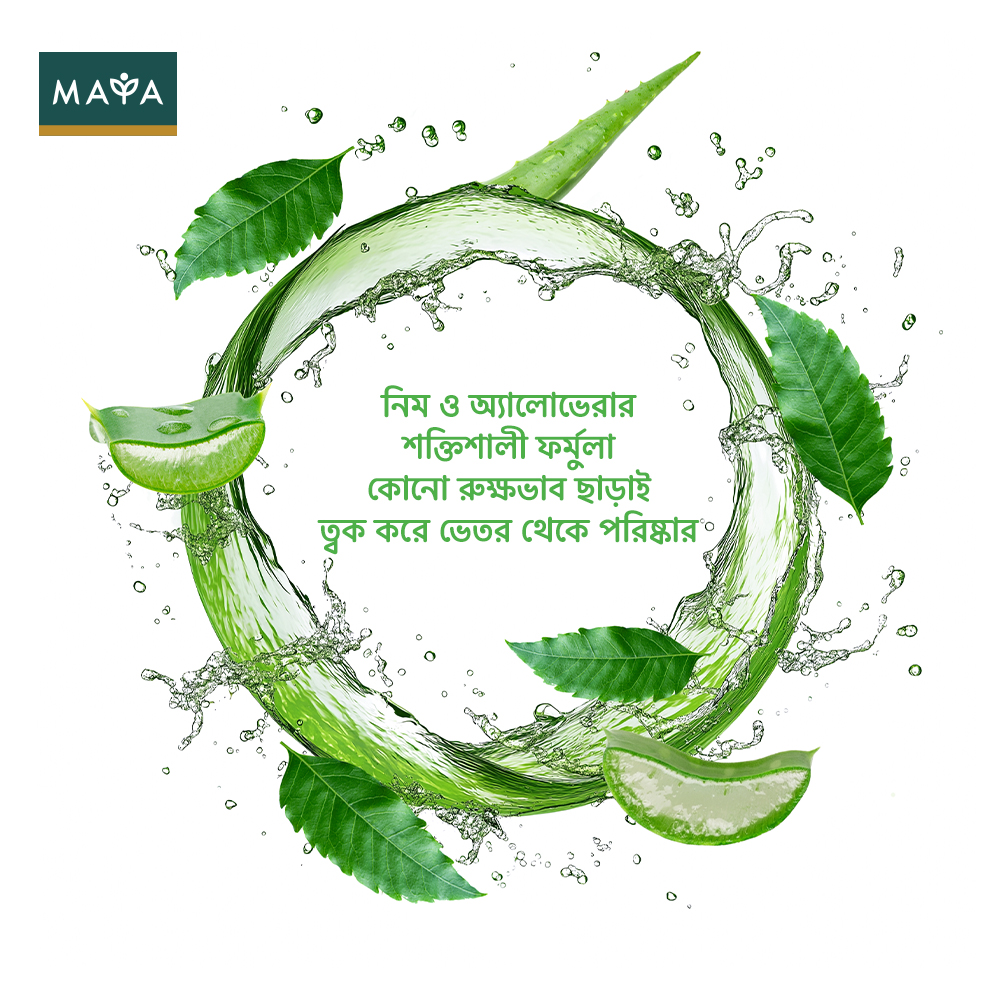 MAYA Anti Pimple Neem Facewash 100 ml. 