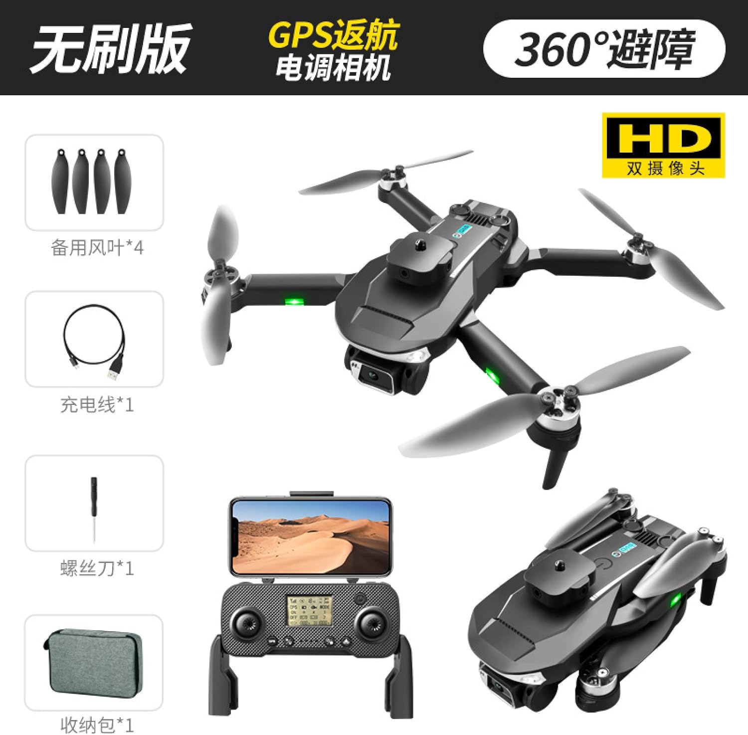 Drone With Camera Lu20 Brushless Hd Dual Camera Gps Drone Automatic Return Full Obstacle Avoidance Quadcopter, No Gps-black, Dual Battery. 