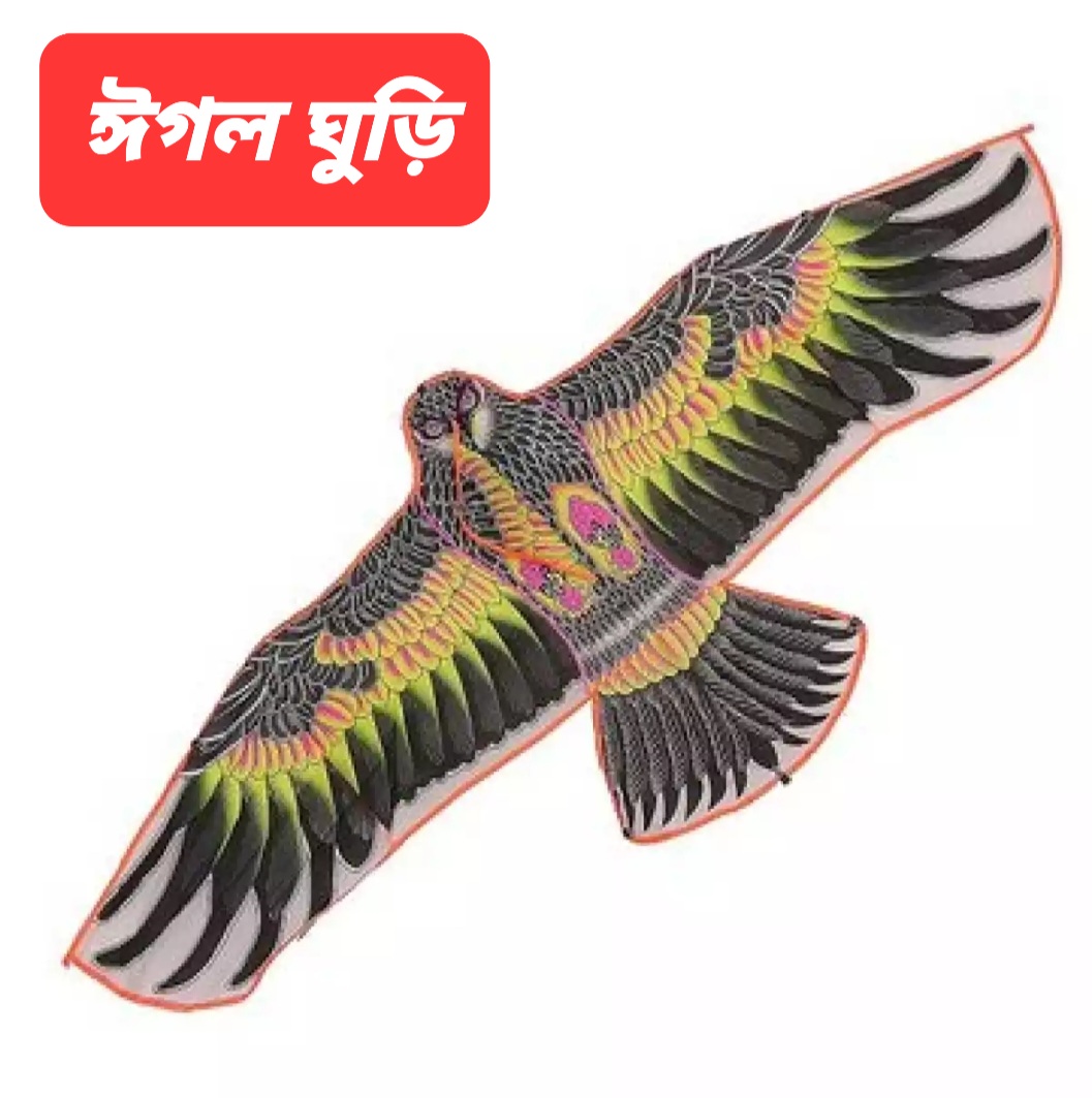 Eagle Kite/eagle ghuri Premium Quality Long Lasting Multicolor Small Size 48"/4 Feet-1 Piece. 