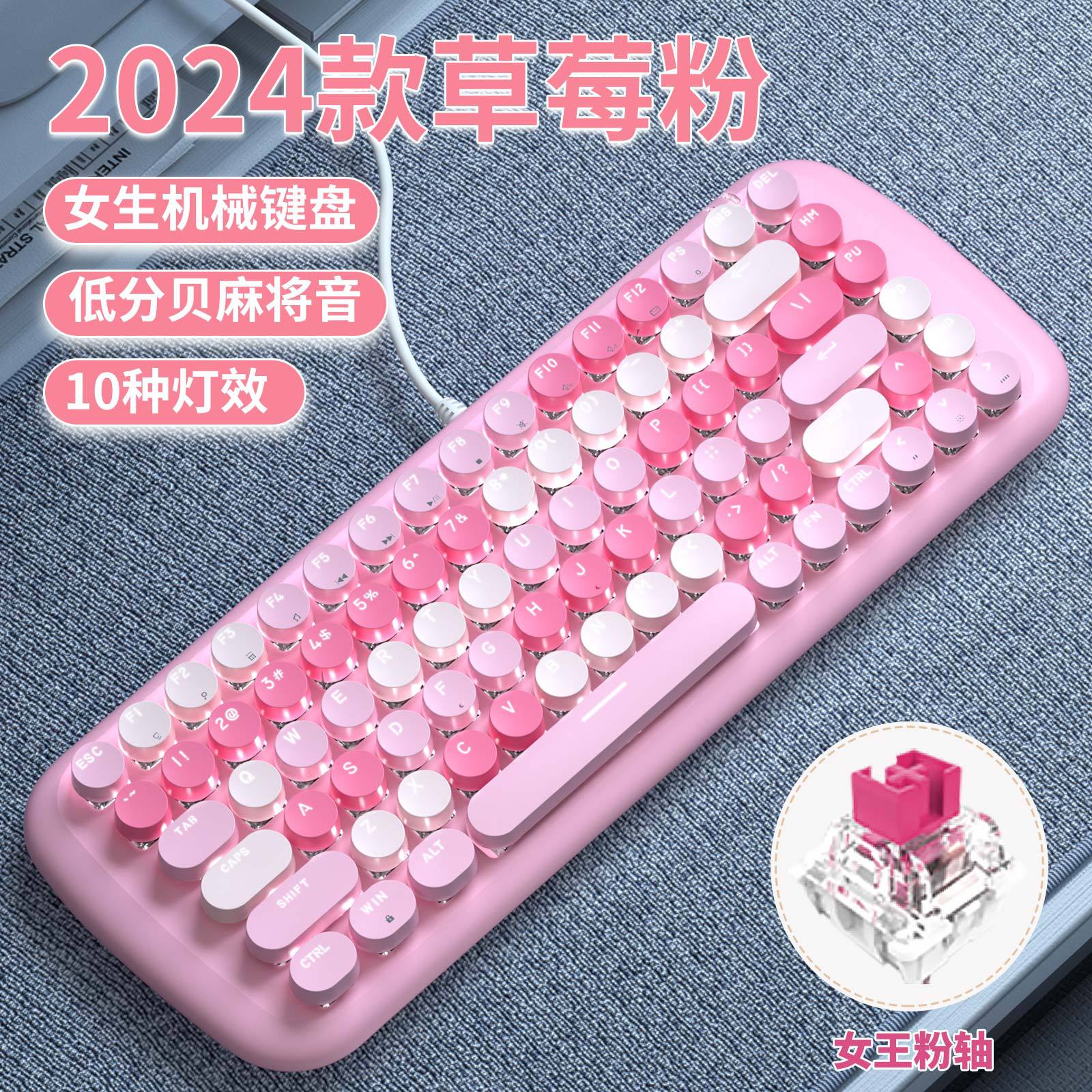 mofii Ferris Hand CANDY M Wired Mechanical Keyboard Girls Cute Retro Round Keycap Blue Switch Wireless 87 Keys