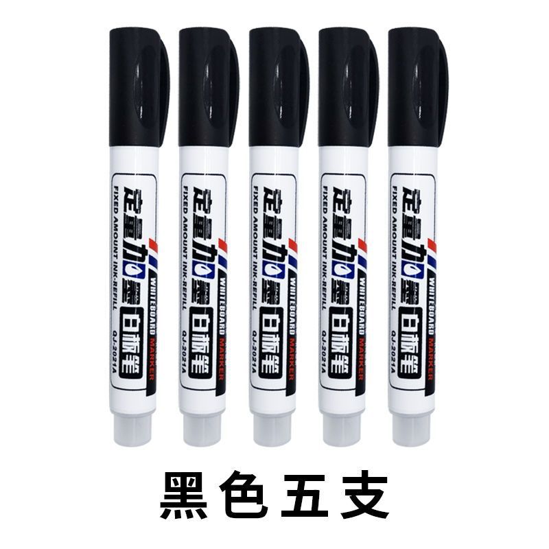 Straight Liquid Type Large Capacity Erasable Whiteboard Marker Marker Pen Express Marking Pen Whiteboard Marker Empty Shell Whiteboard Marker Erasable. 
